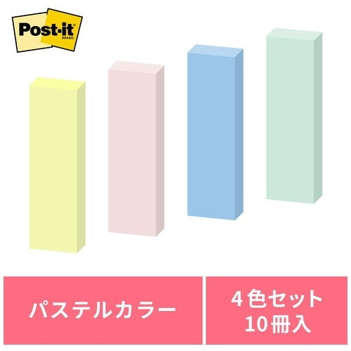 3M Japan Post-it Recycled Paper Pack 700RP-BK Mixed Color 4519001437853