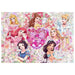 Flor Memorial Tenyo D-200-902 (Princesa Disney) 4905823939024