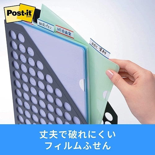 スリーエムジャパン Post-it 682-1-B フィルム インデックス 青 4901690801174