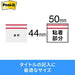 3M Japan Post-it 6821 Pellicola Index Rosso 4901690649769