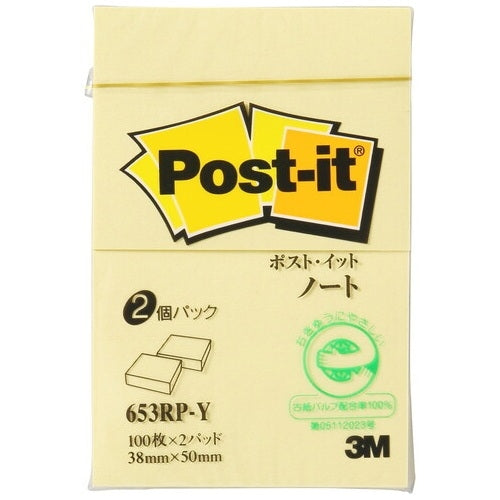 3M Japan Post-it Recycled Paper Notebook 653RP-Y Yellow 4519001356062