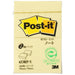 3M Japan Post-it Recycled Paper Notebook 653RP-Y Yellow 4519001356062