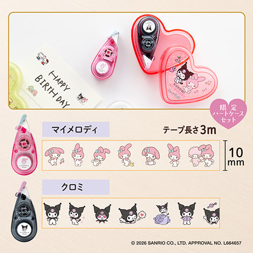プラス デコラッシュ マイメロディ＆クロミ DC-0230-SR-2P