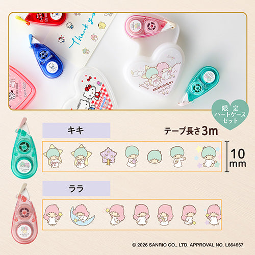 プラス デコラッシュ キキ＆ララ DC-0230-SR-2P