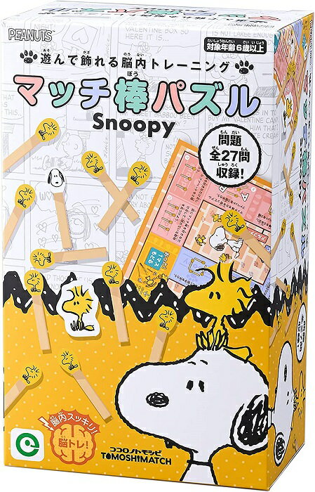 Eye Up Streichholzpuzzle Snoopy 4546598014730