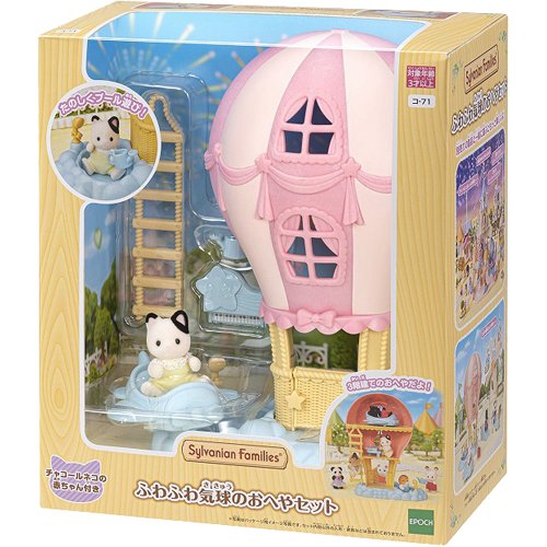 Conjunto de sala de balão fofo Epoch Co-71 4905040144829