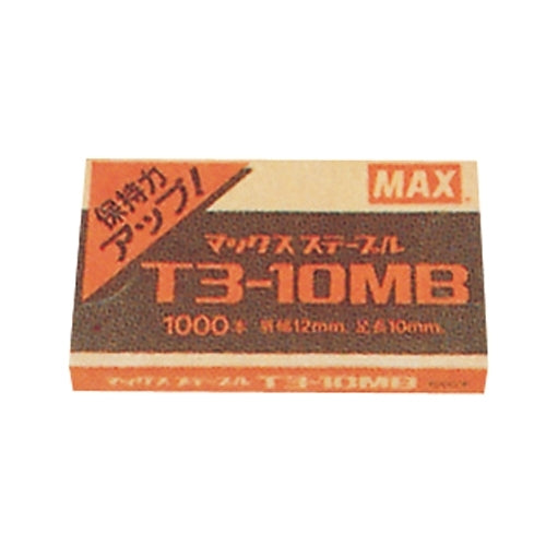 マックス マックス針 タッカタイプ T3-10MB 1000本 4902870500115