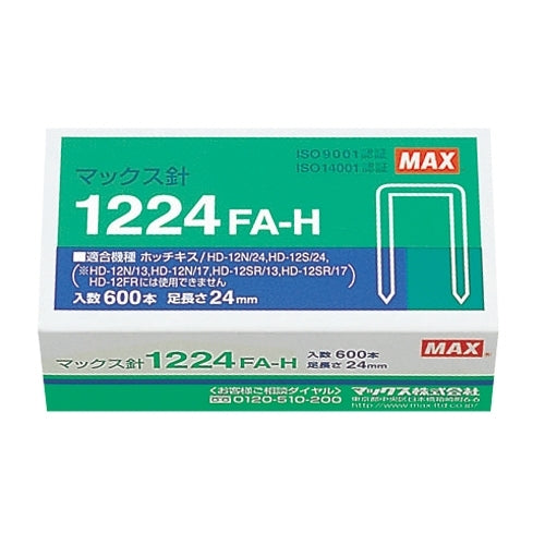 マックス ホッチキス針 1224FA-H MS91177 4902870200596