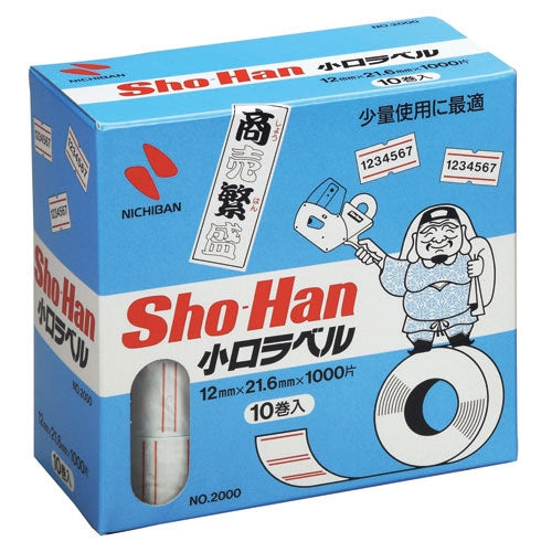 ニチバン ラベルSho-Han用 赤2本線 10巻 SH2000 4987167004521