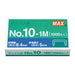 ماكس دباسة رقم 10-1M 1000 قطعة MS91187 4902870200022