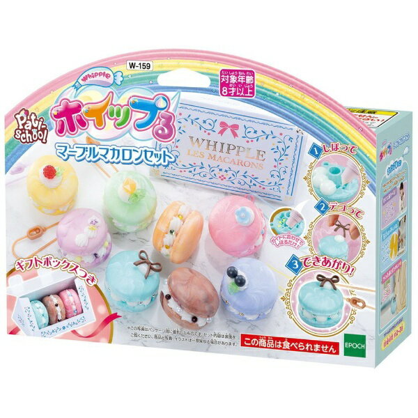 Conjunto de macaron de mármore Epoch W-159 4905040323545