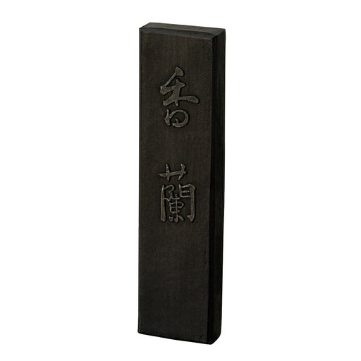 呉竹 墨香蘭1.0AB3-10（10セット）