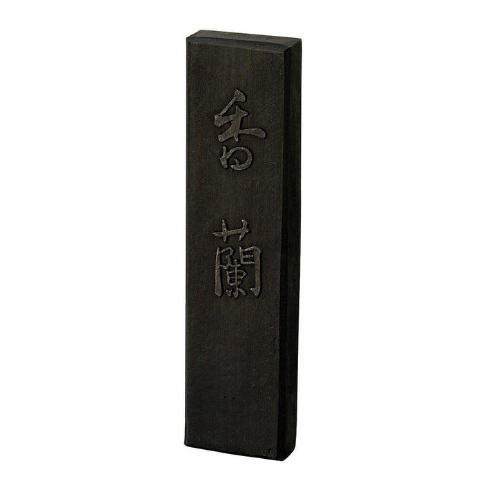 呉竹 墨香蘭1.0AB3-10（10セット）