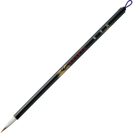 JA313-7 細筆 はやせ 呉竹 4901427056914（10セット）