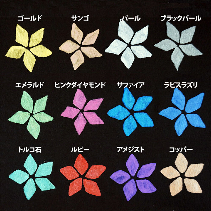 くれ竹 顔彩１２色パレット宝　 KG204-7（10セット）