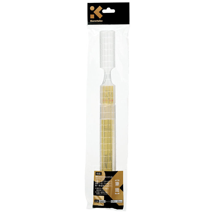 呉竹 筆筒 セリースパック KE65S（10セット）