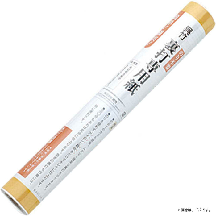 くれ竹 裏打用紙全紙 LA18-3