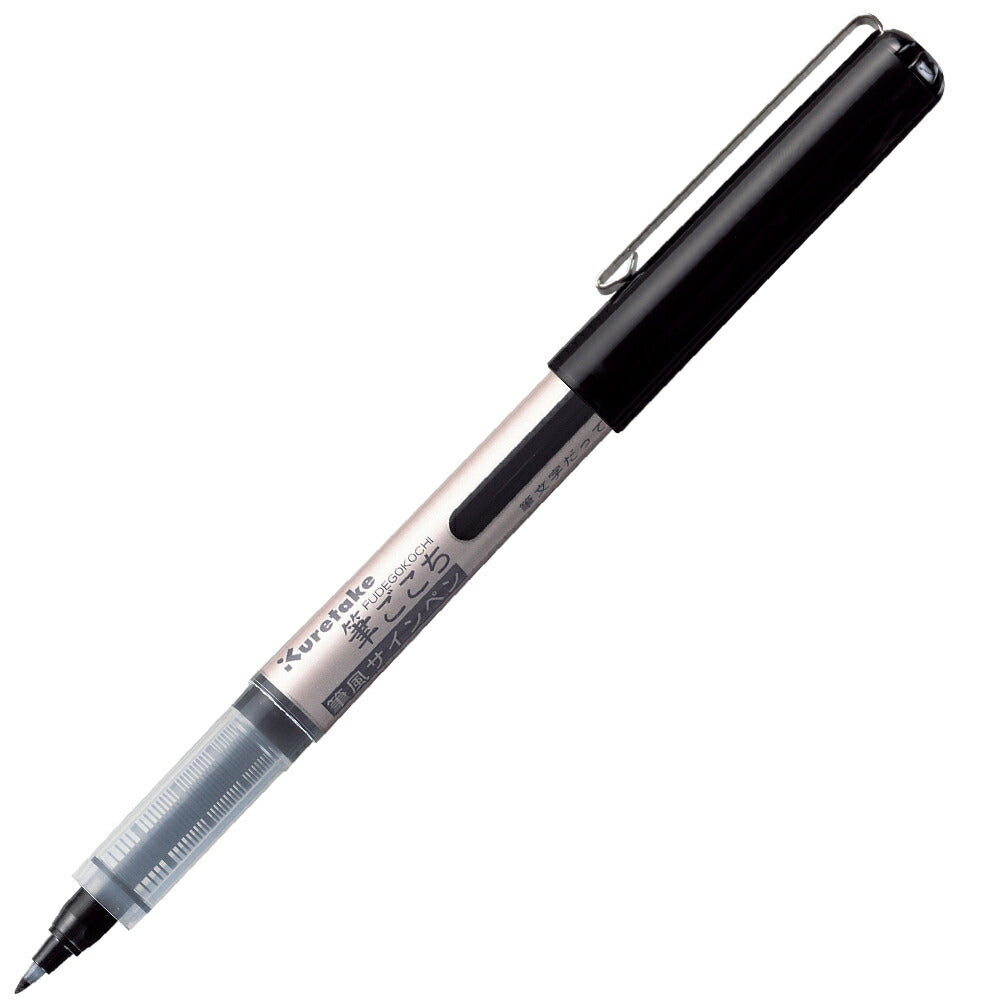 Brush pens