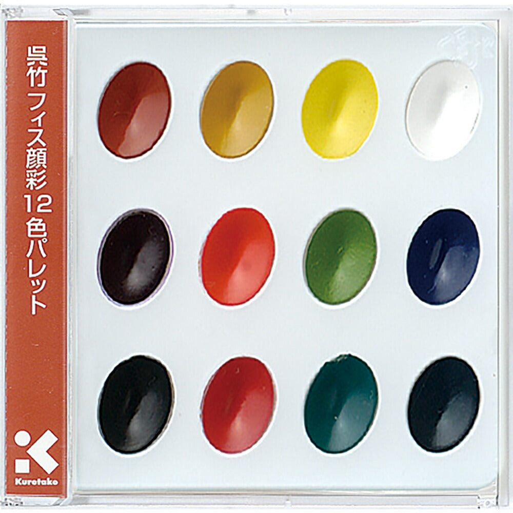 文具、办公用品邮购“office japan”吴竹菲思颜彩12色调色板KG204-4 — OfficeJapan オフィスジャパン