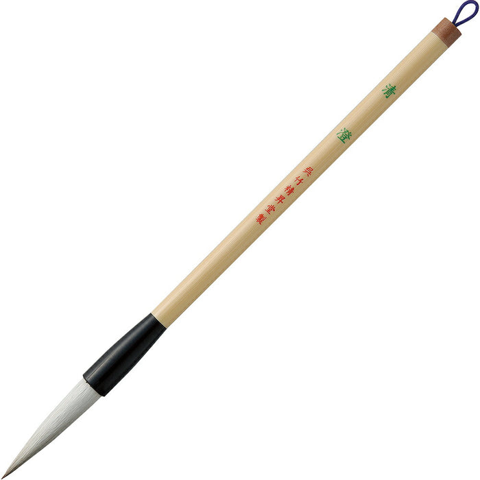 呉竹 太筆清澄3号白毛パックJC311-3S（10セット）