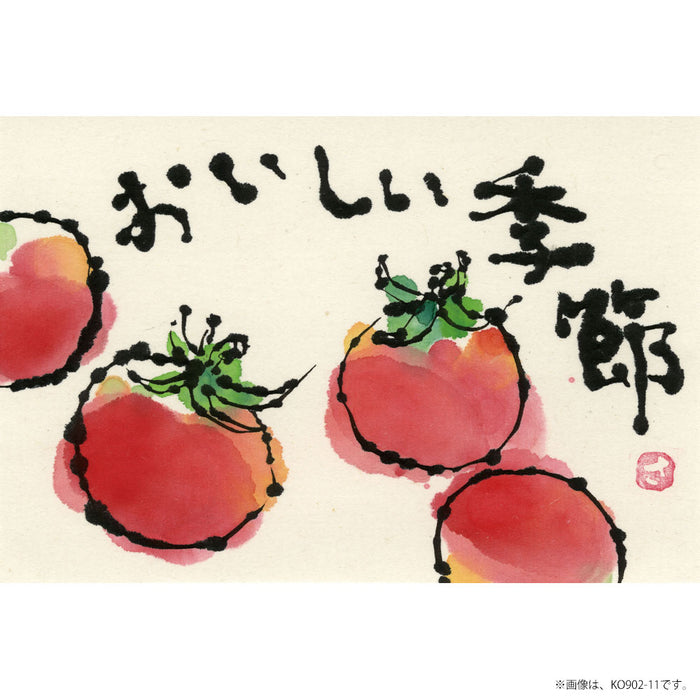 呉竹 浸透いろは印 ゆ KO902-37（10セット）