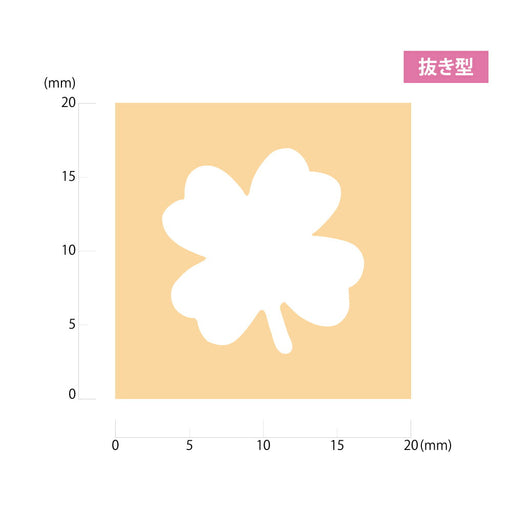 呉竹 クラフトパンチ キュアパンチスモール シャムロック SBKPS500-4
