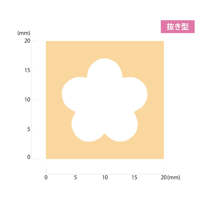 呉竹 クラフトパンチ キュアパンチスモール プラムブロッサム SBKPS500-6（10セット）