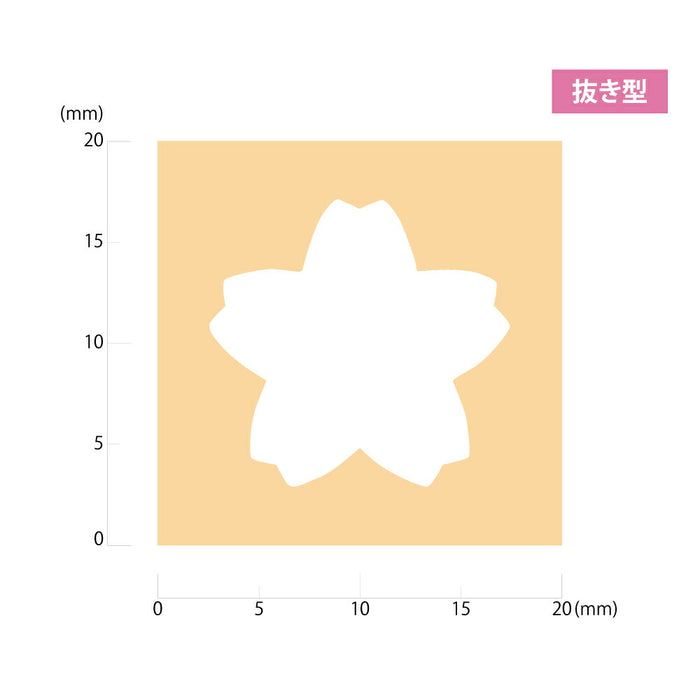 呉竹 キュアパンチ　スモール　サクラ（10セット）