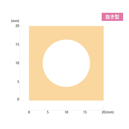 呉竹 クラフトパンチ キュアパンチスモール ラージサークル SBKPS500-26