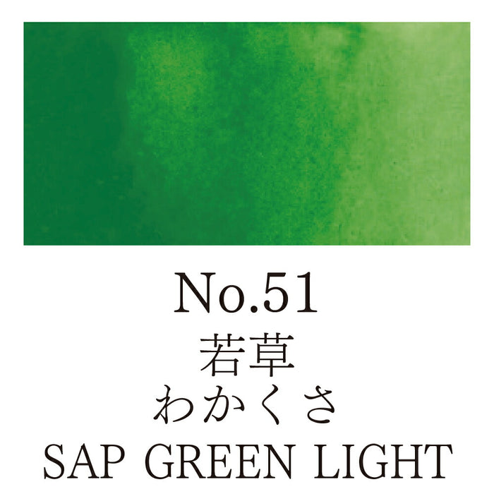 くれ竹 顔彩耽美ＮＯ．５１ワカクサ MC21-51　4901427169959（5セット）