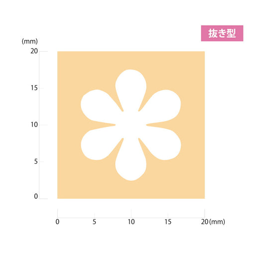 SBKPS500-45 呉竹KurePunch Small ASTERISK（キュアパンチスモール アステリスク） SBKPS500-45 　4901427173130