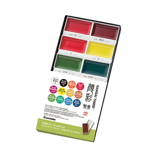 呉竹 絵てがみ顔彩耽美12色セットMC20/12V（10セット）