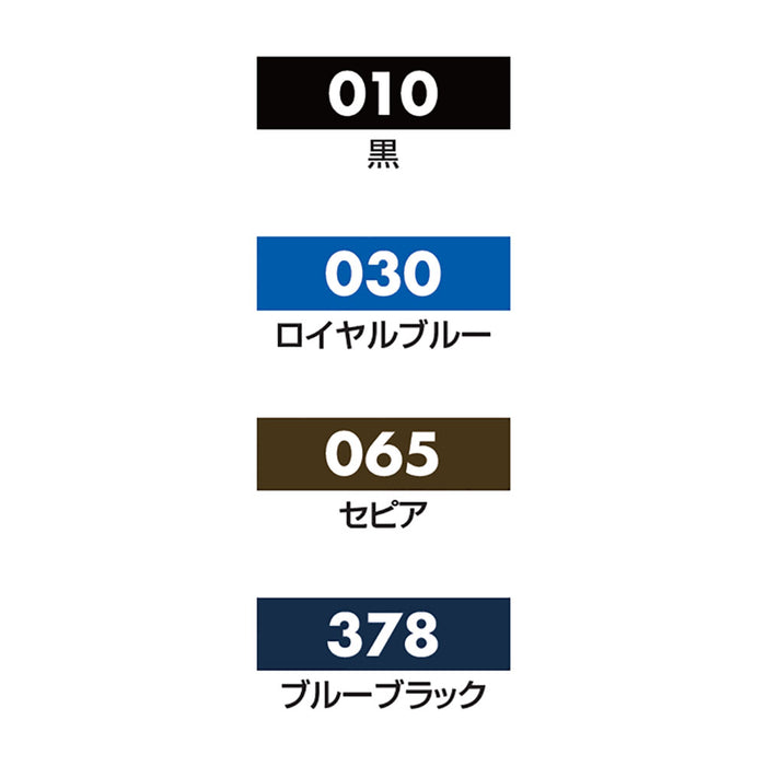 呉竹 くれ竹 手紙ぺん リフィル 黒 ER161-010（10セット）