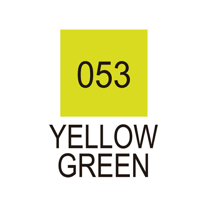 呉竹 ZIG クリーンカラーリアルブラッシュ NO.053 RB-6000AT-053