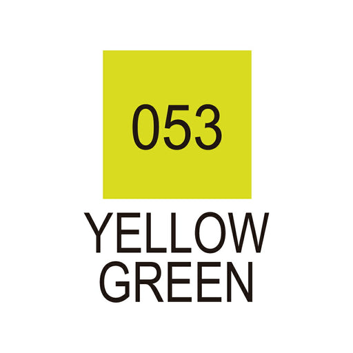 呉竹 ZIG クリーンカラーリアルブラッシュ NO.053 RB-6000AT-053（10セット）