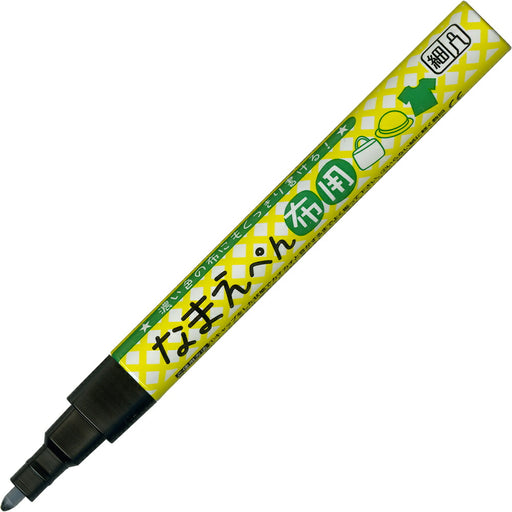 呉竹 なまえぺん布用 ブラック PFC-W10A-010S（10セット）