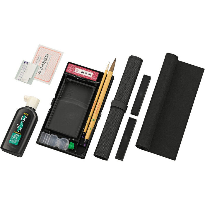 呉竹 書道セット GA-570S 黒
