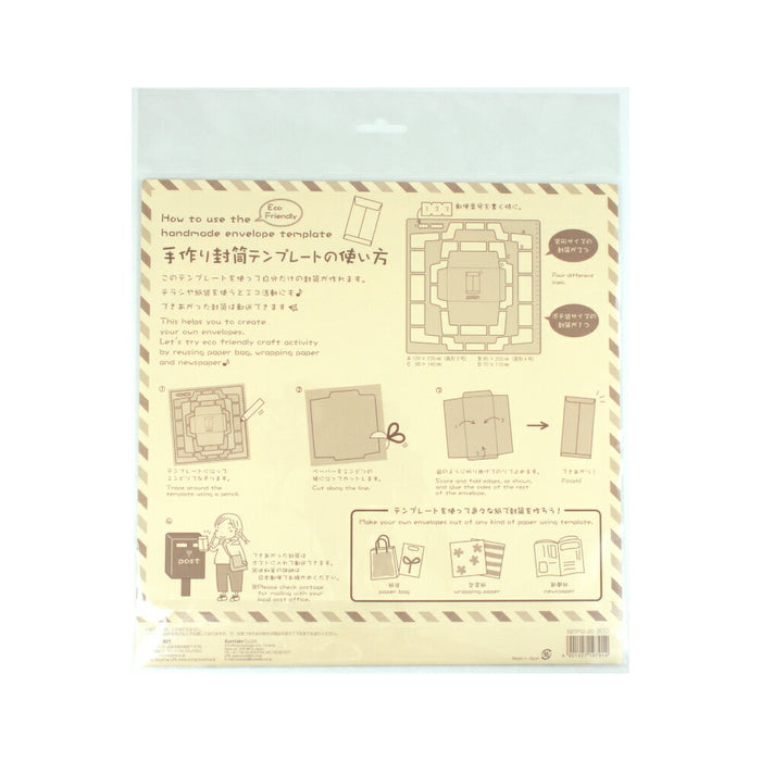 呉竹 手作り封筒テンプレート/長形 SBTP12-20（10セット）