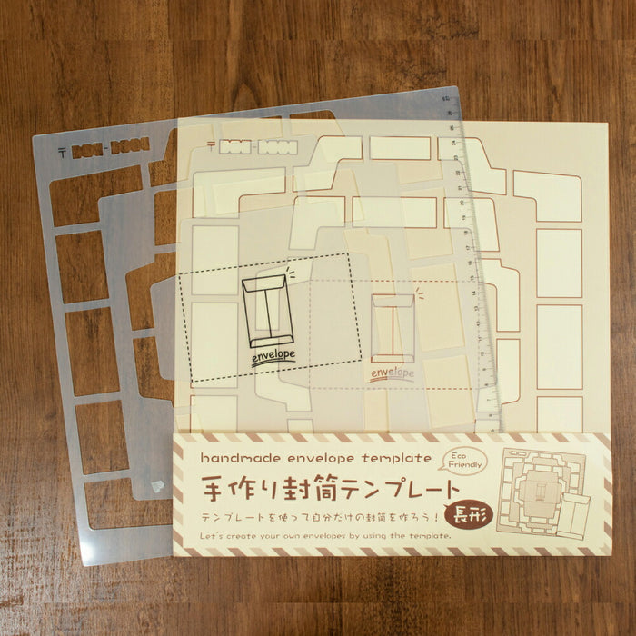 呉竹 手作り封筒テンプレート/長形 SBTP12-20