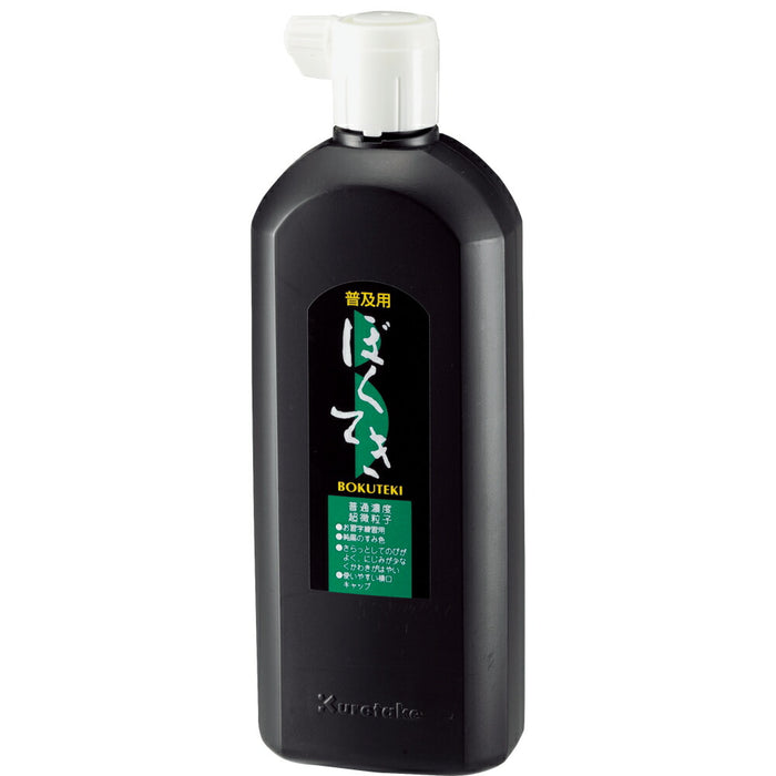 呉竹 書道液 普及用墨滴 450ml BA4-45