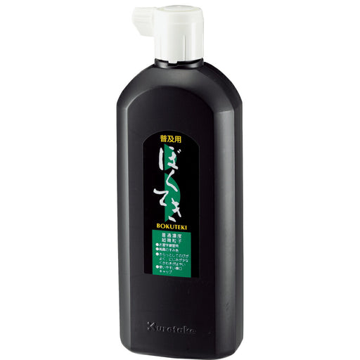 呉竹 書道液 普及用墨滴 450ml BA4-45（10セット）