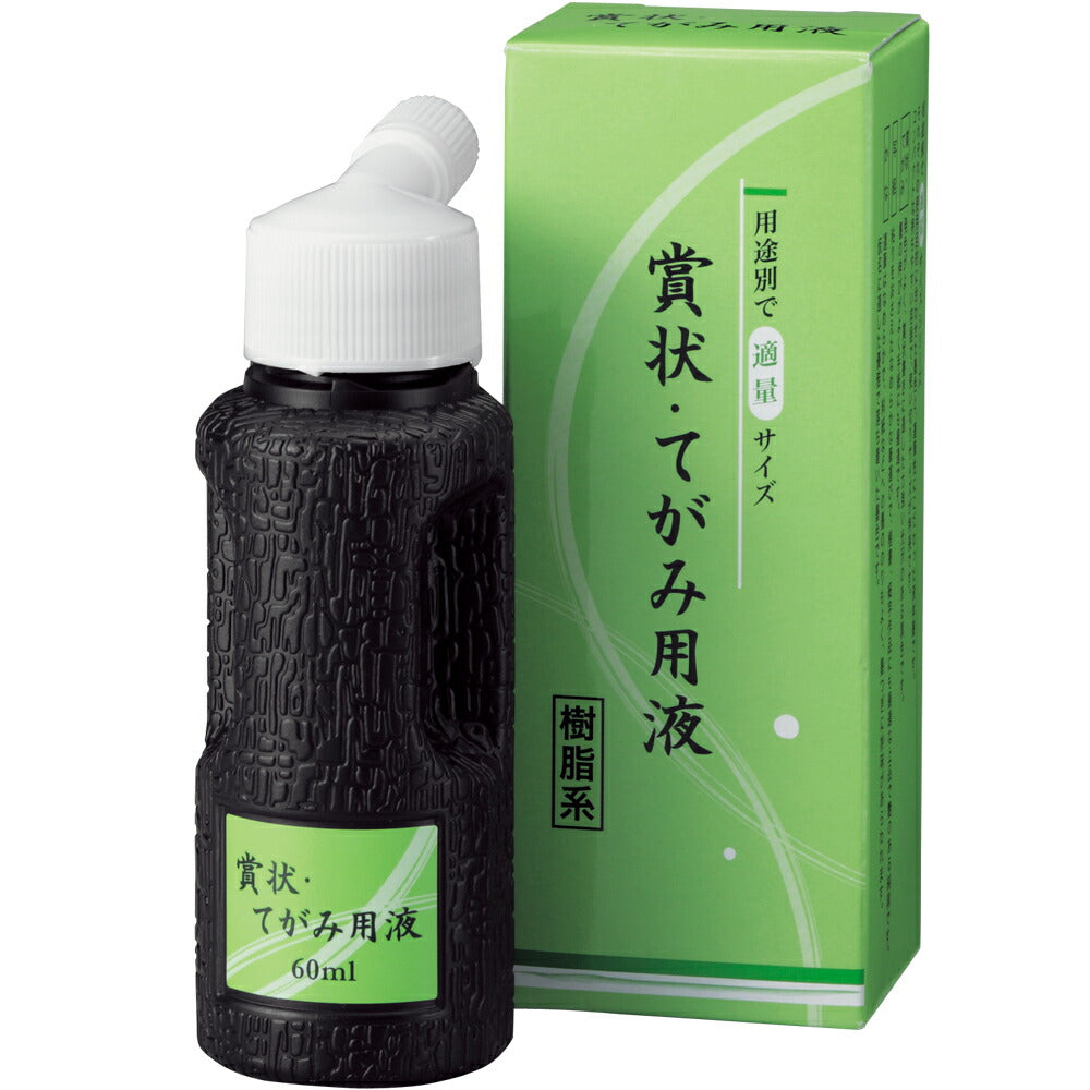 เครื่องเขียนและอุปกรณ์สำนักงานสั่งซื้อทางไปรษณีย์ 