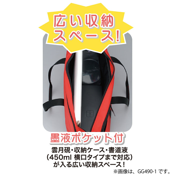 空ケースＧＡ４９０黒 GG490-2 くれ竹 4901427210873（10セット）