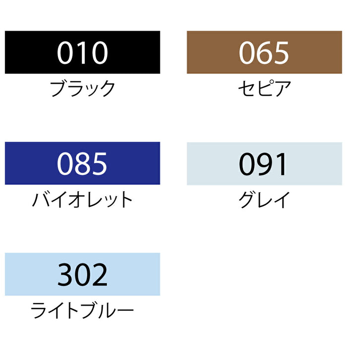 CNM-01-010 呉竹 マンガカ01 CNM-01-010 呉竹 4901427223446（5セット）