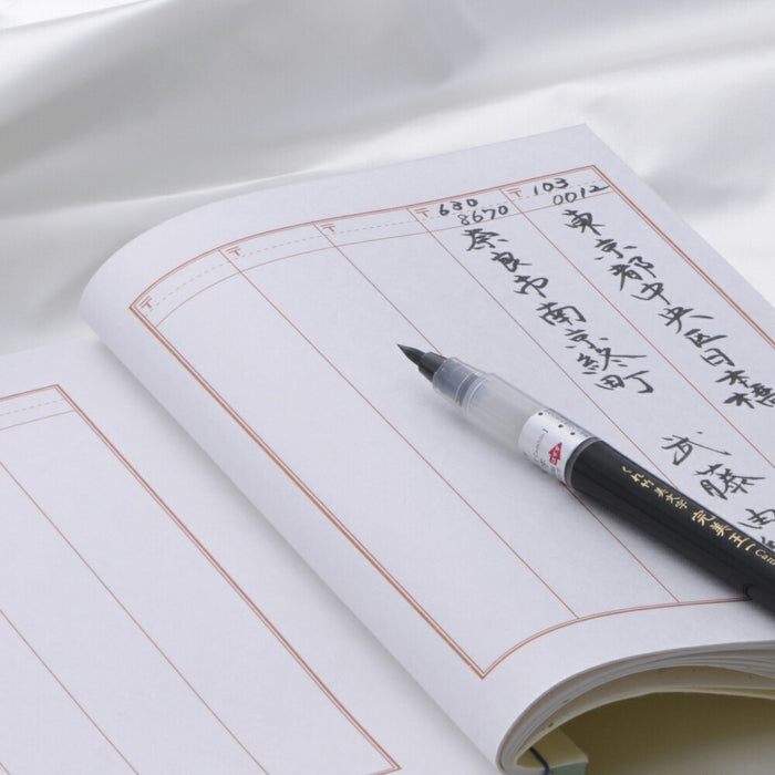 呉竹 筆ペン くれ竹美文字 完美王 毛筆中字 XO50-10S