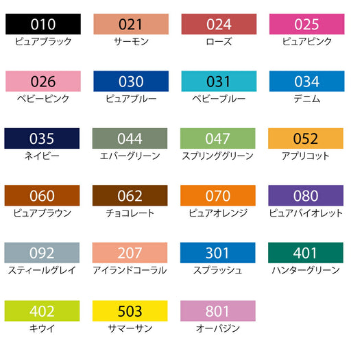 MS-3500-010 呉竹 ZIGメモリーシステムカリグラフィー 呉竹 4901427254884（6セット）