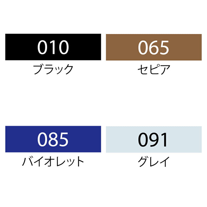 CNM-02-010 呉竹 ZIG CNM-02-010 呉竹 4901427256383（5セット）