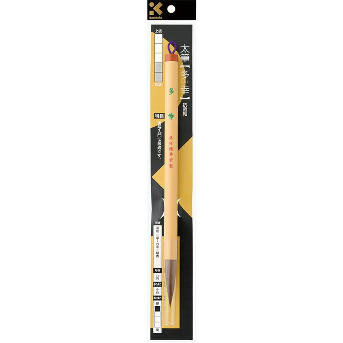 くれ竹 太筆 多幸 JC331-3S（10セット）