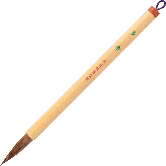 くれ竹 太筆 多幸 JC331-3S（10セット）