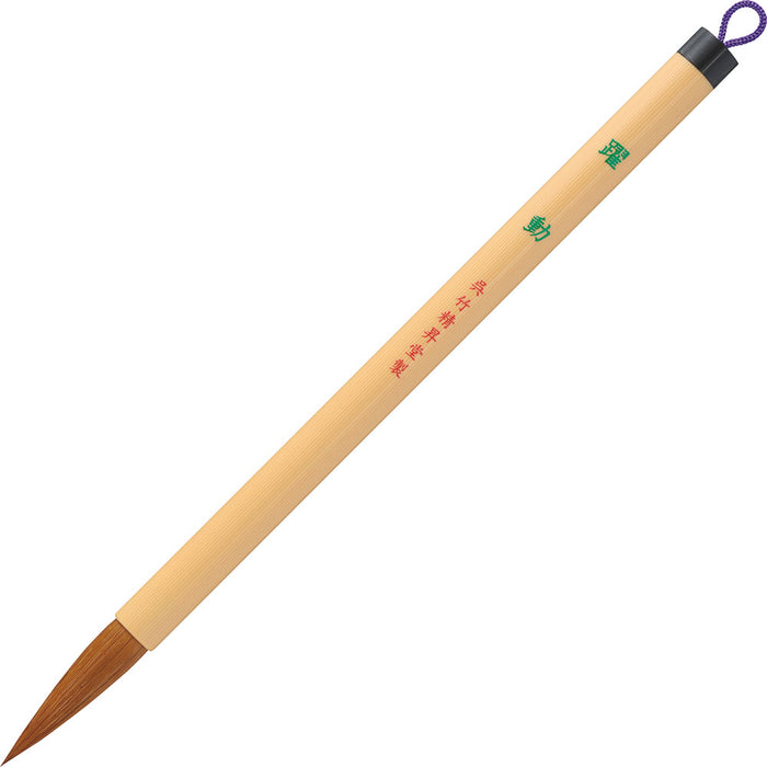 呉竹 太筆 躍動 茶毛 JC334-3S（10セット）